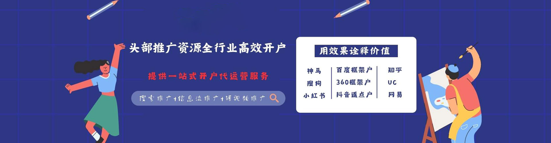 旬邑sem广告