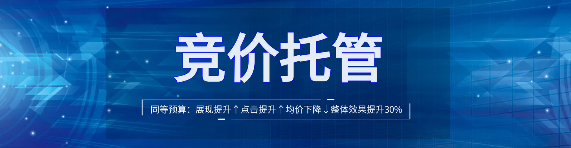 旬邑百度竞价广告