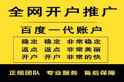 百度推广平台案例分享：助力企业品牌腾飞