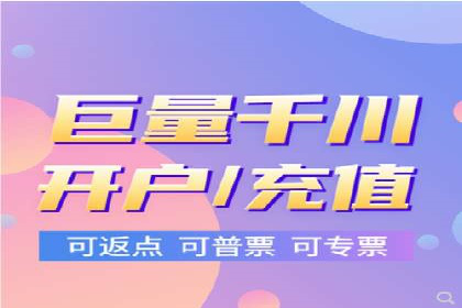 竞价代运营成功案例：助力企业抢占市场份额