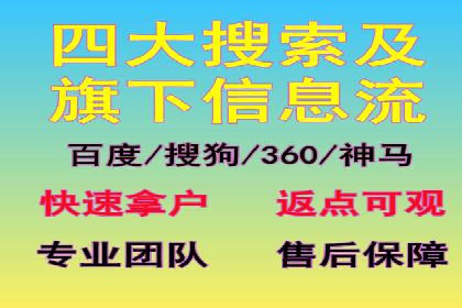 百度关键词推广费用明细解析